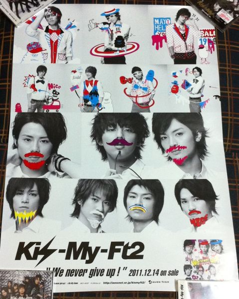 Poster "We Never Give Up"