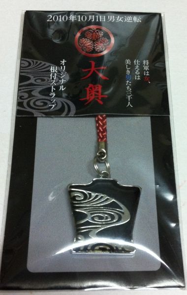 Ohoku - Strap Kimono Mizuno