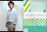 10-11 Scene Tour  - Clearfile Ohno