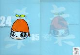 24HRTV - Clearfile Azul