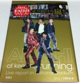 Livro "Hashiri Tsutzukero Arashi!"