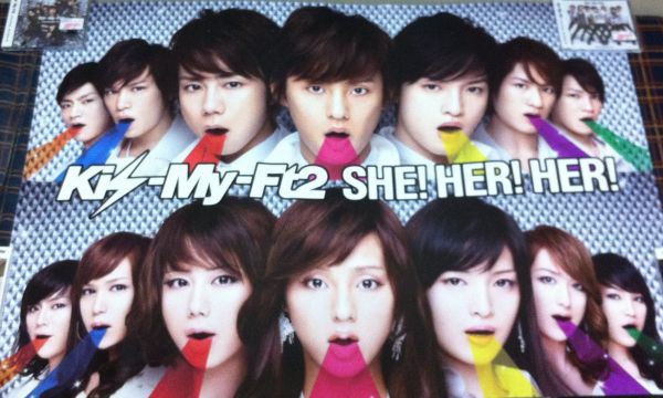 Poster "She! Her! Her!"