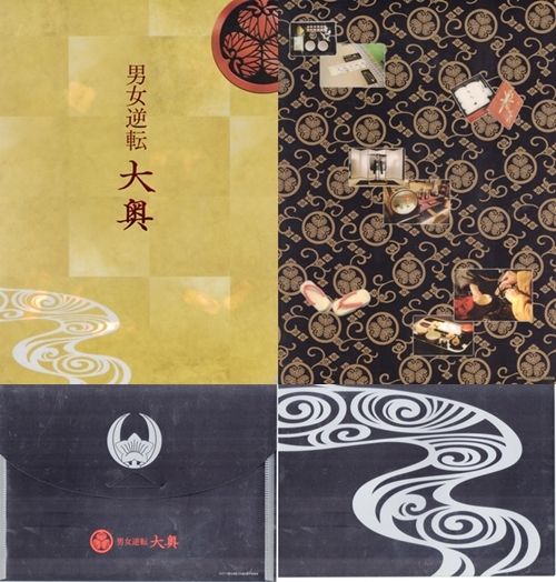 Ohoku - Set com 2 Clearfiles