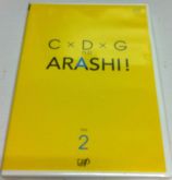 DVD C x D x G no Arashi - vol.2