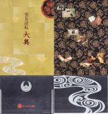 Ohoku - Set com 2 Clearfiles