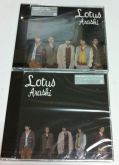 Lotus - Set com Singles LE e RE