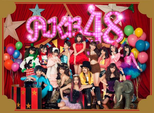 Álbum Koko ni Itakoto [CD+DVD] [Limited Edition]