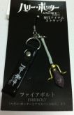 Harry Potter - Strap Miniatura Firebolt