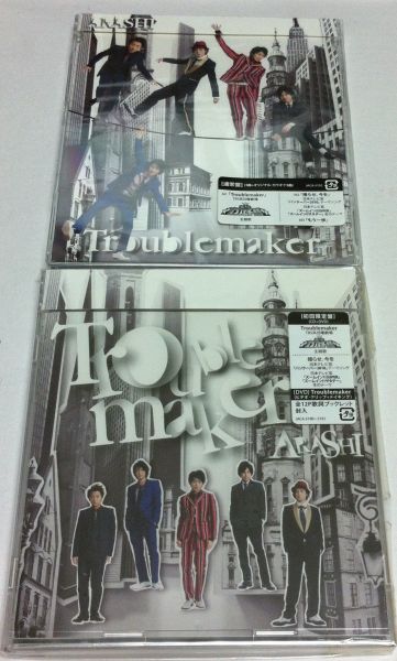 Troublemaker - Set com Singles LE e RE