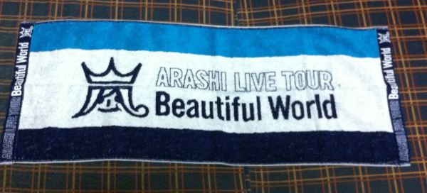 Beautiful World - Toalha de Rosto