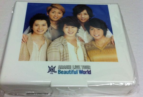 Beautiful World - Kit de Canetas Hidrográficas