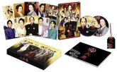 Ohoku - Deluxe Edition DVD [Limited Edition]