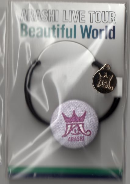 Beautiful World Tour - Elástico de Cabelo - Tokyo