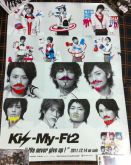 Poster "We Never Give Up"