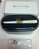 WakuWaku 2012 - Bento Box