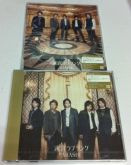 Meikyu Love Song - Set com Singles LE e RE