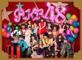 Álbum Koko ni Itakoto [CD+DVD] [Limited Edition]