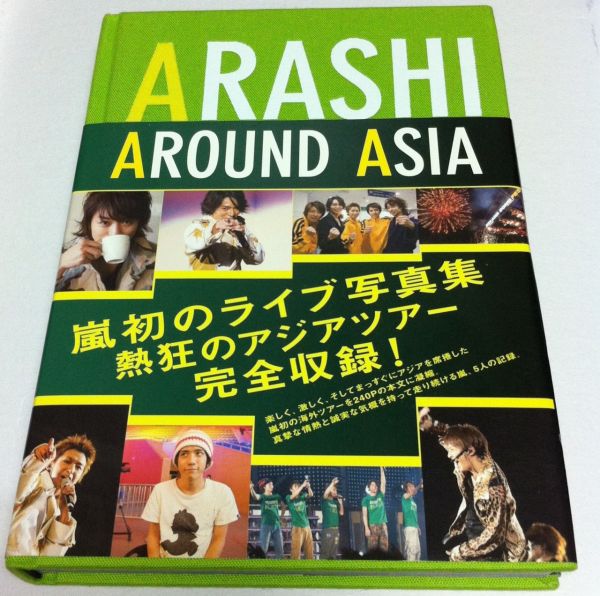 Livro Oficial ARASHI AROUND ASIA