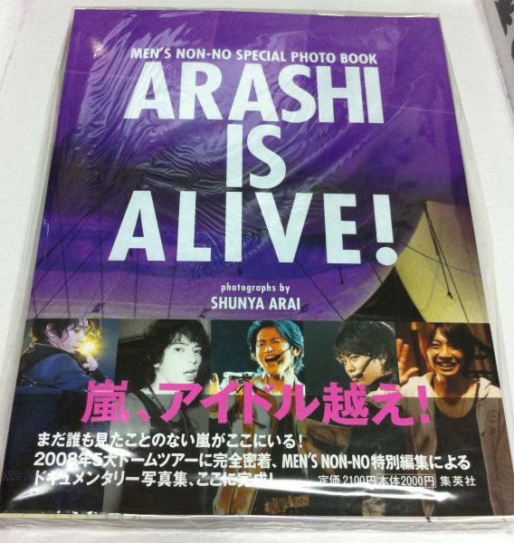 Livro Oficial ARASHI IS ALIVE