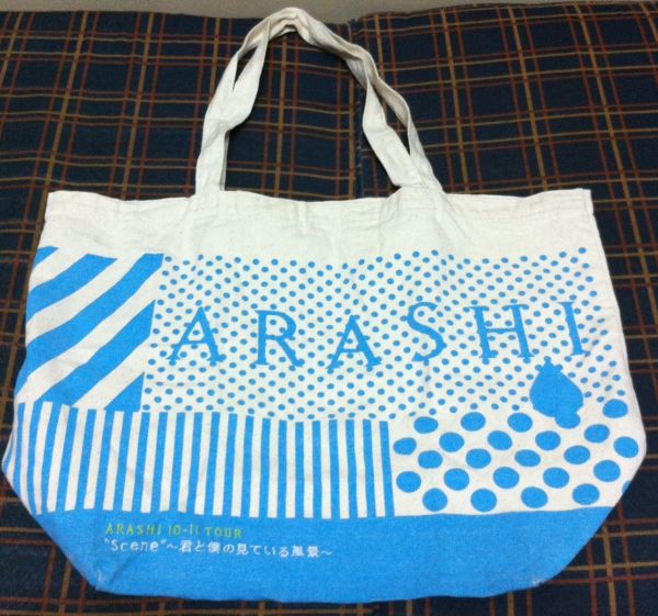 Scene Tour - Shopping Bag