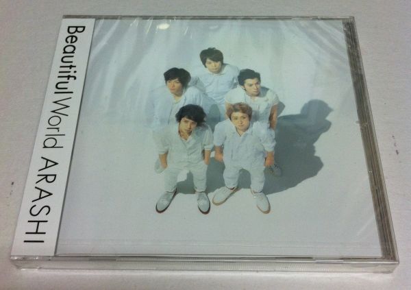 Beautiful World - Album versão 7net shopping